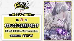 344973 B