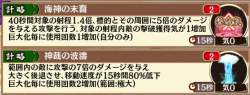 75648 B