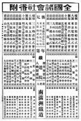 1381190 B