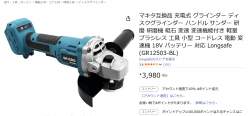 352246 B