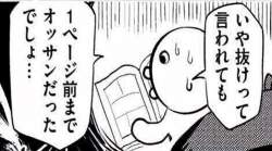 2635702 B