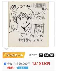 466509 B