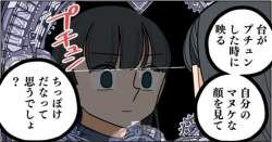 77295 B