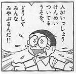 6845 B