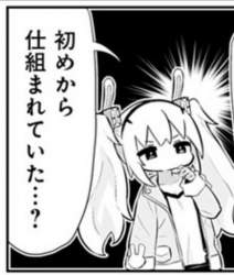 262459 B