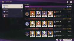 2540081 B