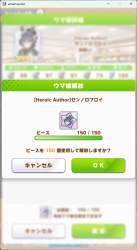 354916 B