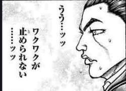 17465 B