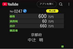 67847 B