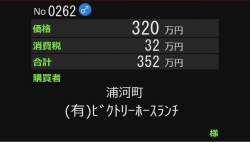 57424 B