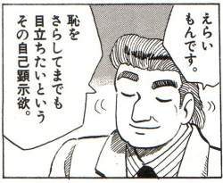 13543 B