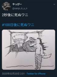 86607 B