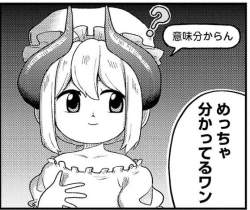 85631 B
