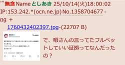 91544 B