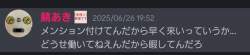 76799 B
