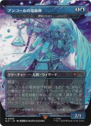 74529 B