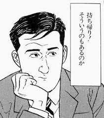 10616 B