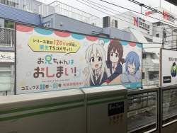 497520 B