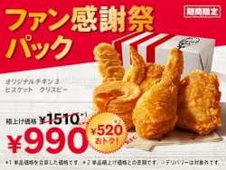 28930 B
