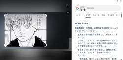 748529 B