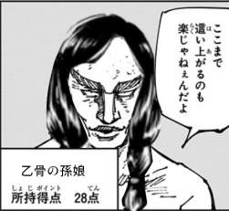 174539 B