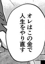75081 B