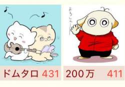 23732 B