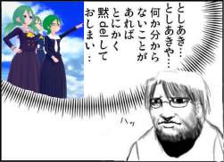 1454719 B