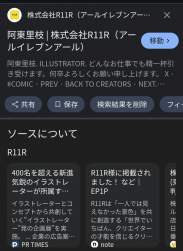 124384 B