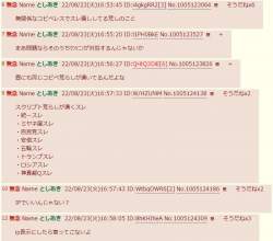 83706 B