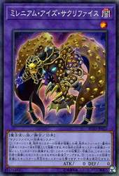 105681 B
