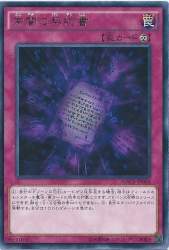 139880 B