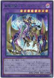 97235 B