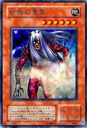 124690 B