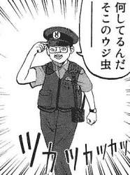 51155 B