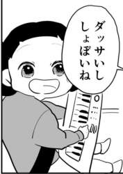 53172 B