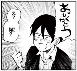 46944 B