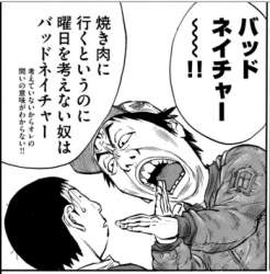60344 B