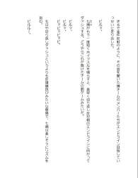 58734 B