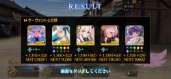 4823292 B