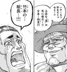 655264 B
