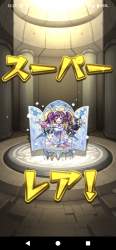 2686009 B