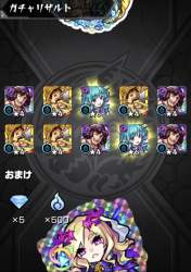 2165476 B