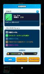 411379 B