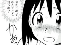 32374 B