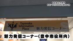 8027308 B