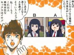 84798 B