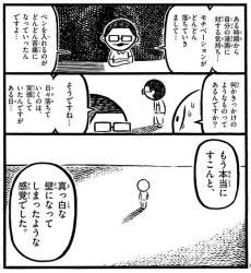 87023 B