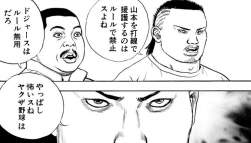 223520 B
