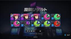 1458701 B
